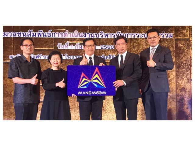 บัตรแมงมุม (Mangmoom) พร้อมใช้กับรถไฟฟ้าและรถเมล์ ขสมก. 1 ตุลาคมนี้
